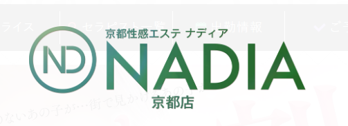 NADIA京都店