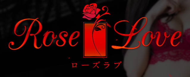 Rose Love