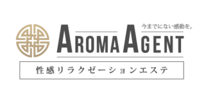 Aroma Agent