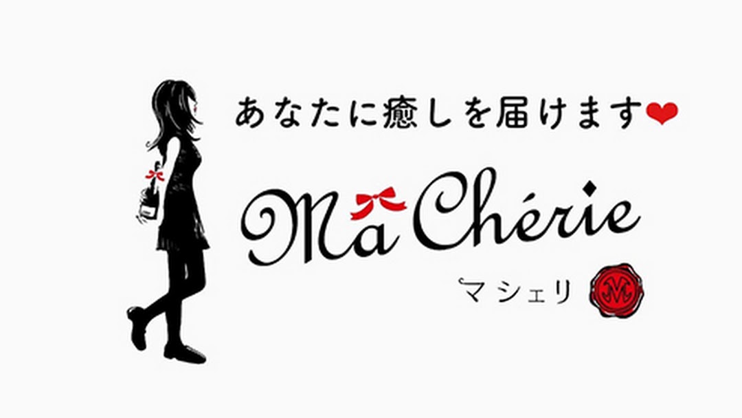 BAR ma che'rie（マシェリ）