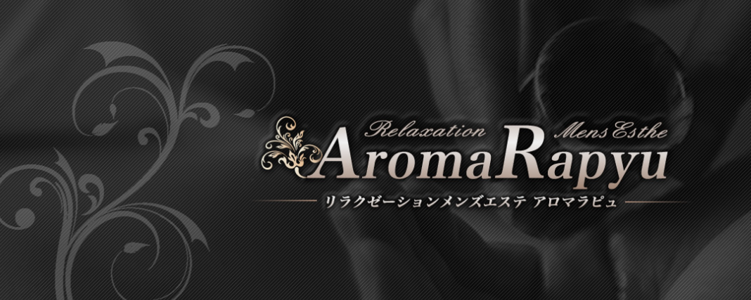 AromaRapyu