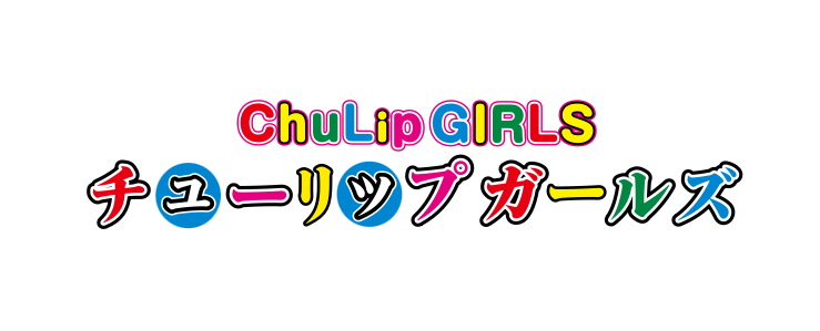 https://t-chulip-girls.com/home