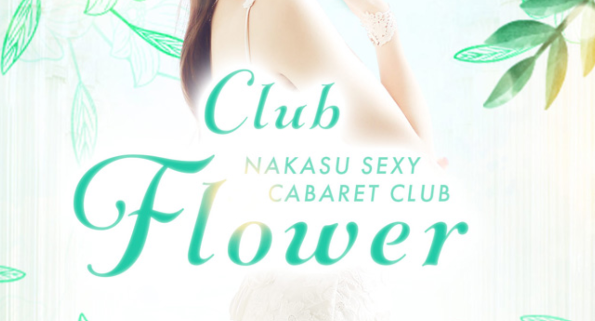 Club Flower