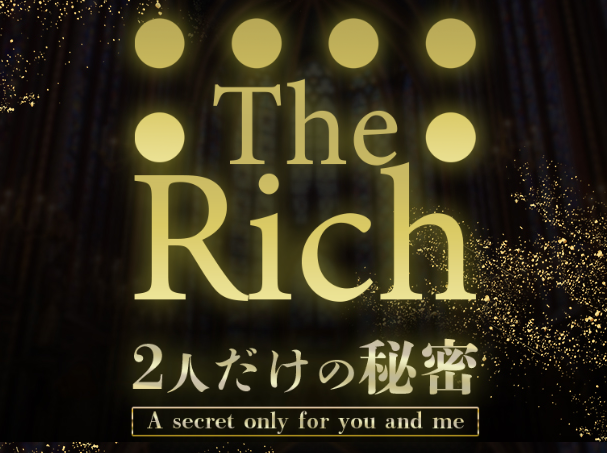 The Rich