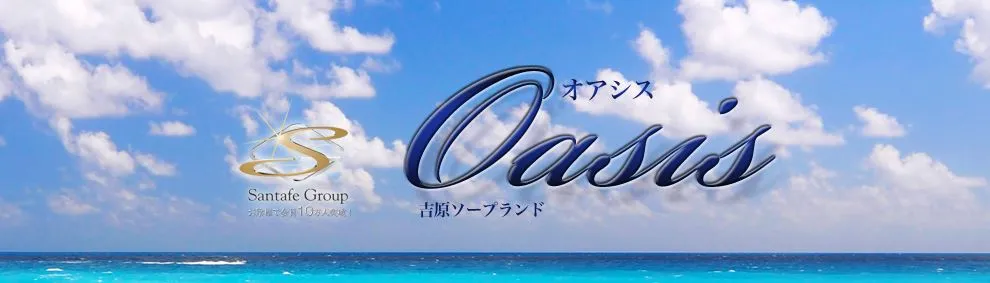 club OASIS(オアシス)