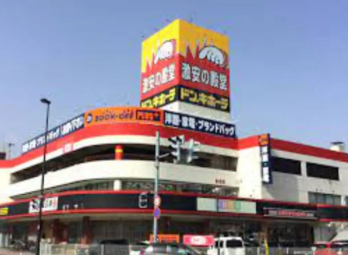 MEGAドン・キホーテ秋田店