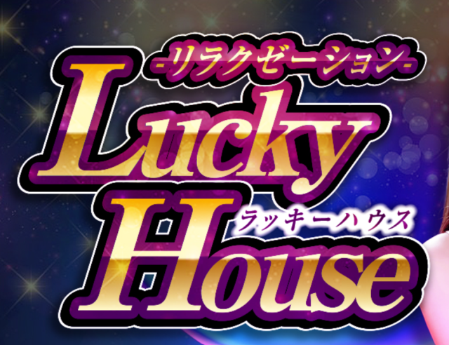 Lucky House