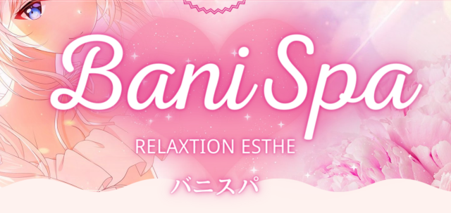 Bani Spa