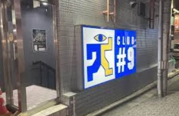 KORIYAMA CLUB #9