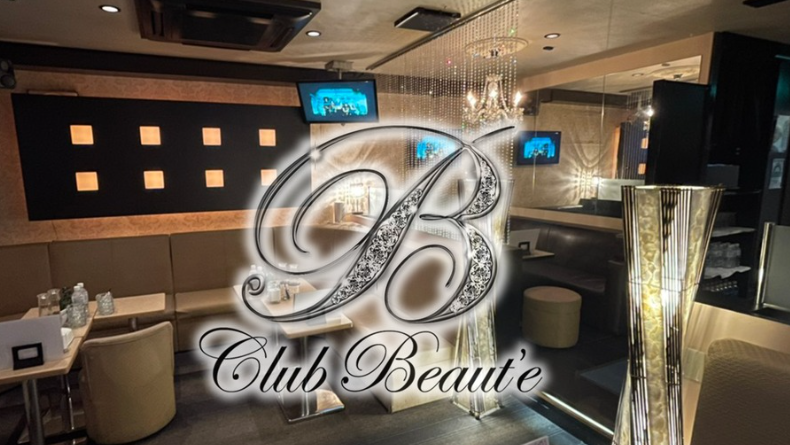 Club Beaute