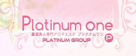 Platinum one