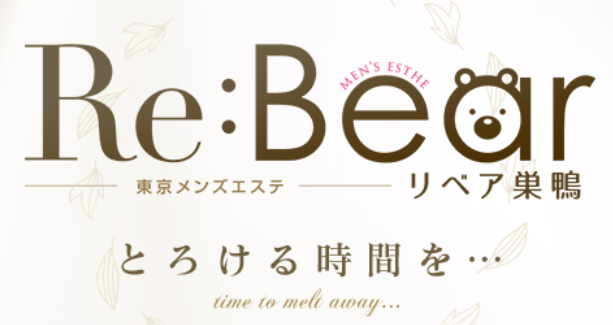 Re:Bear