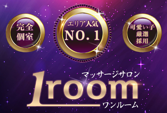 1room