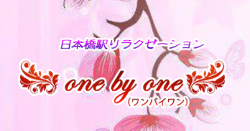 one by one