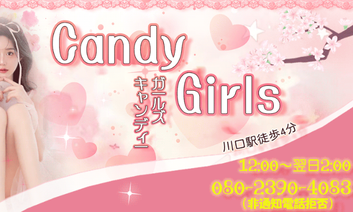 candy girls