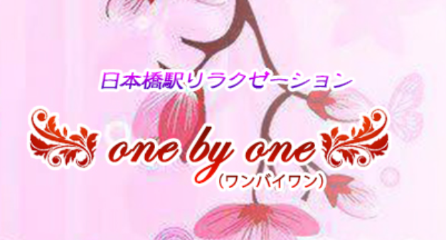 one by one