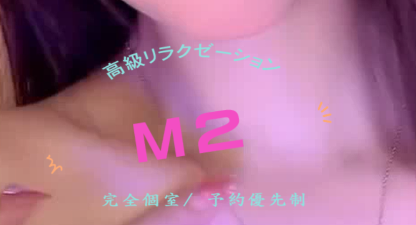 M2