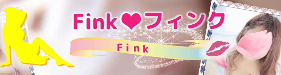 https://fink.jp/