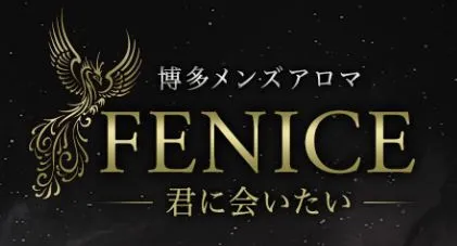 FENICE(フェニーチェ)