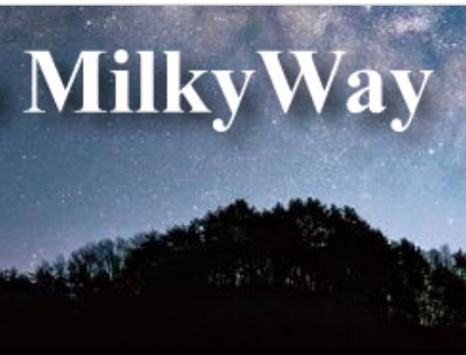 Milky Way(ミルキーウェイ)