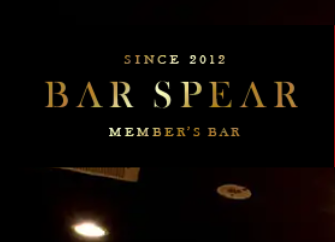 BAR SPEAR(バースピアー)