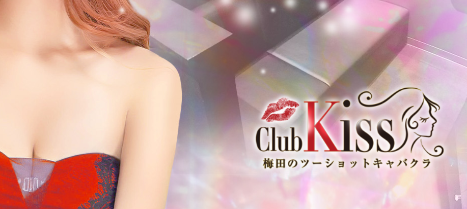 club Kiss