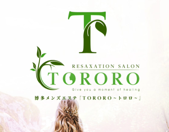 TORORO