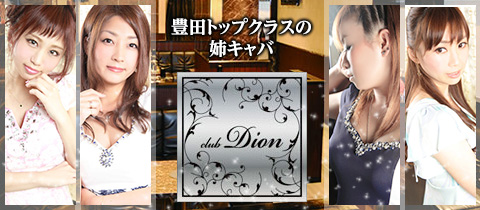 club Dion