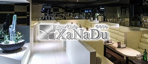 New Club XaNaDu