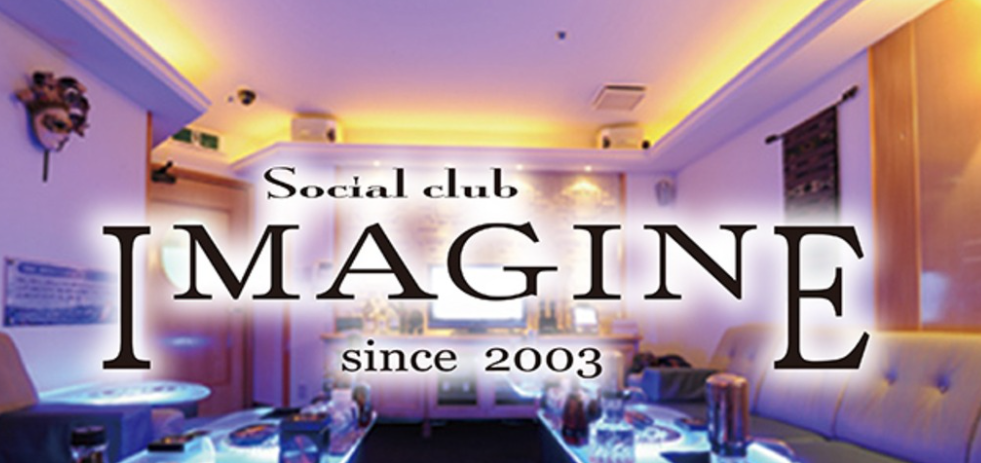 Social club 今人