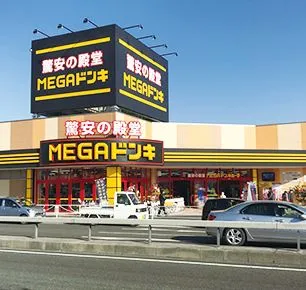 MEGAドン・キホーテ 甲府店