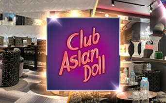 Club Asian Doll
