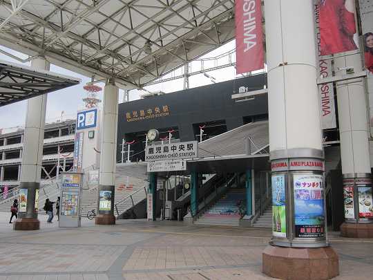 https://www.pref.kagoshima.jp/suisuinavi/23009.html