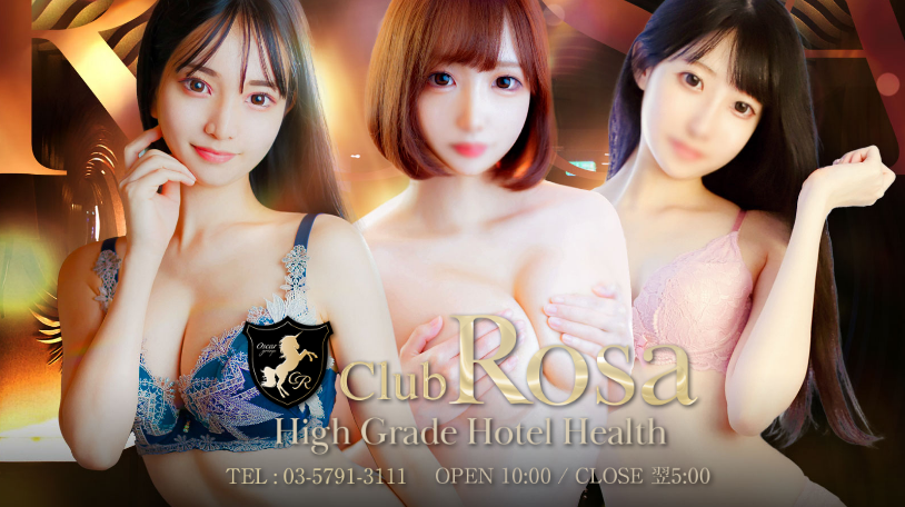 Club Rosa(クラブロッサ)