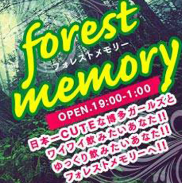 forest memory