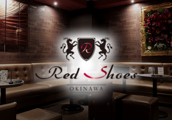 沖縄Red Shoes