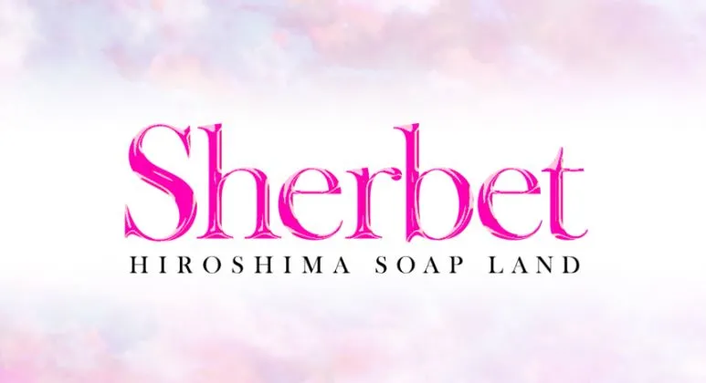 Sherbet(シャーベット)