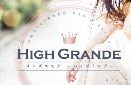 High Grande