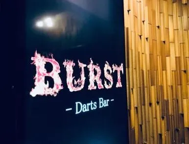 Darts&Bar BURST(バースト)