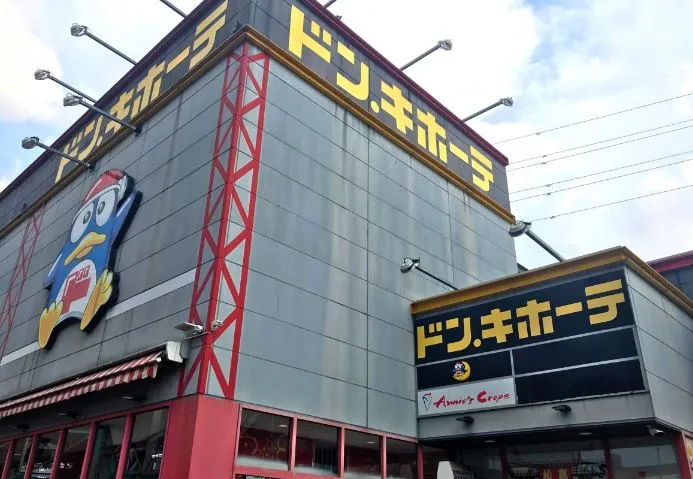 ドン・キホーテ パウ高松店