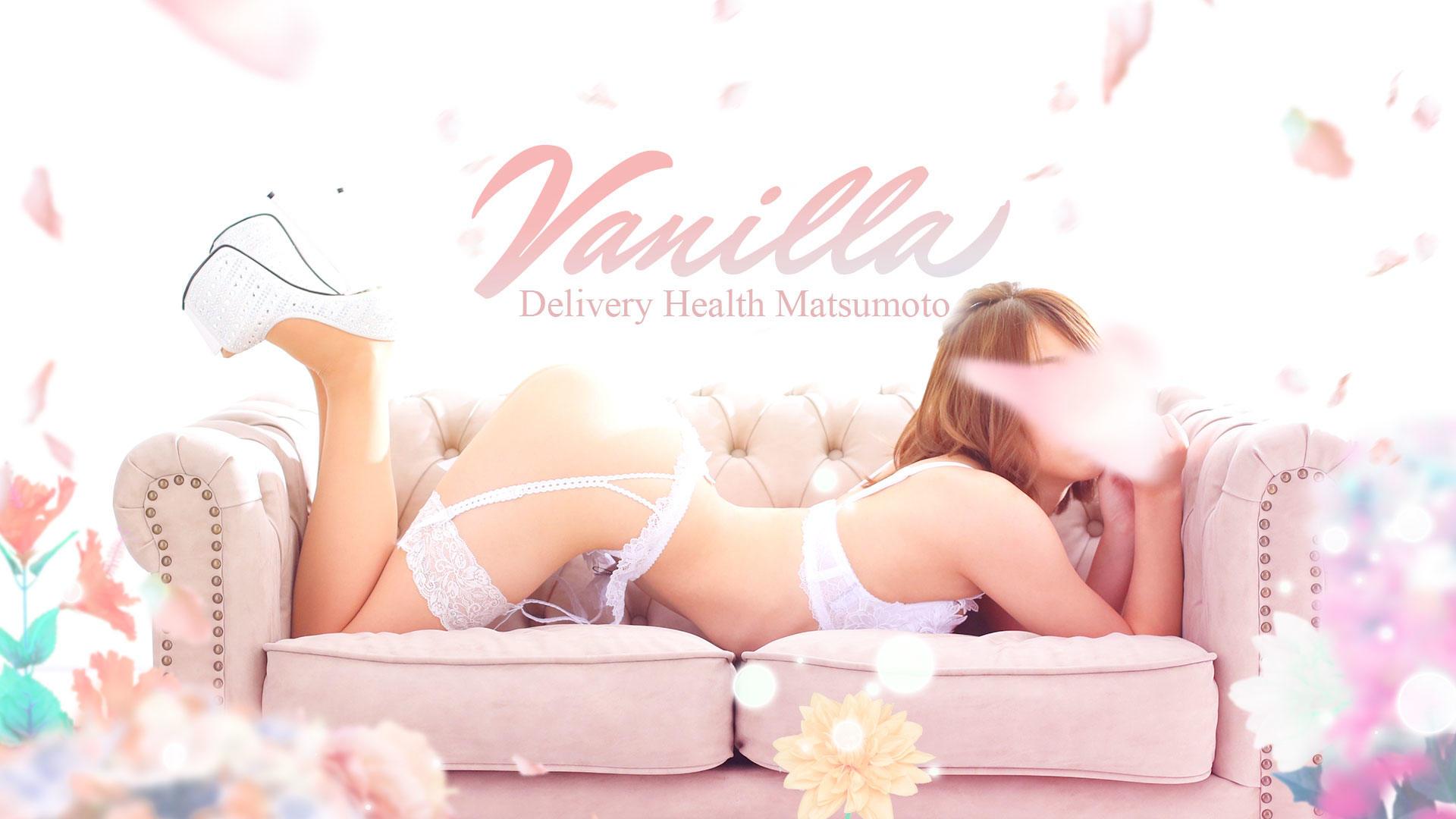 VANILLA