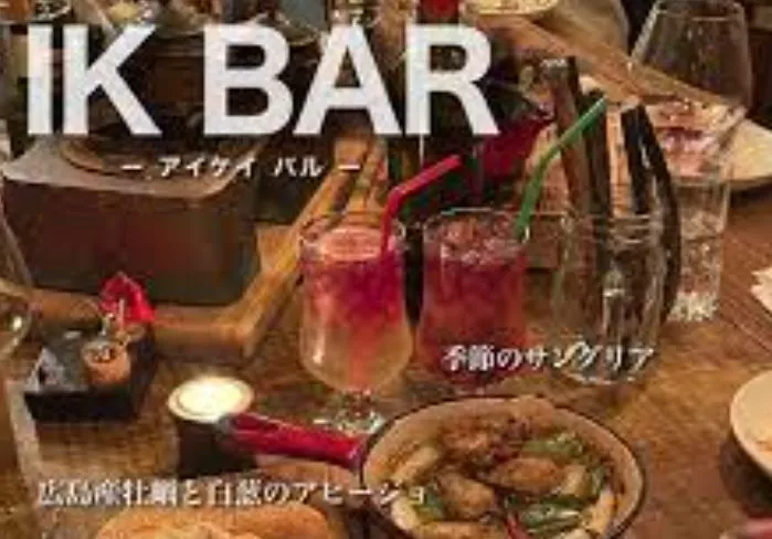 IK Bar(アイケイ バル)