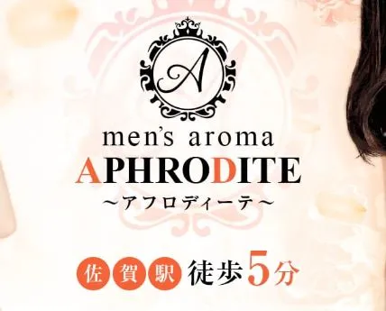 APHRODITE(アフロディーテ)