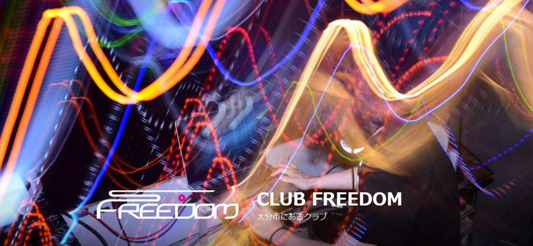 CLUB FREEDOM(フリーダム)