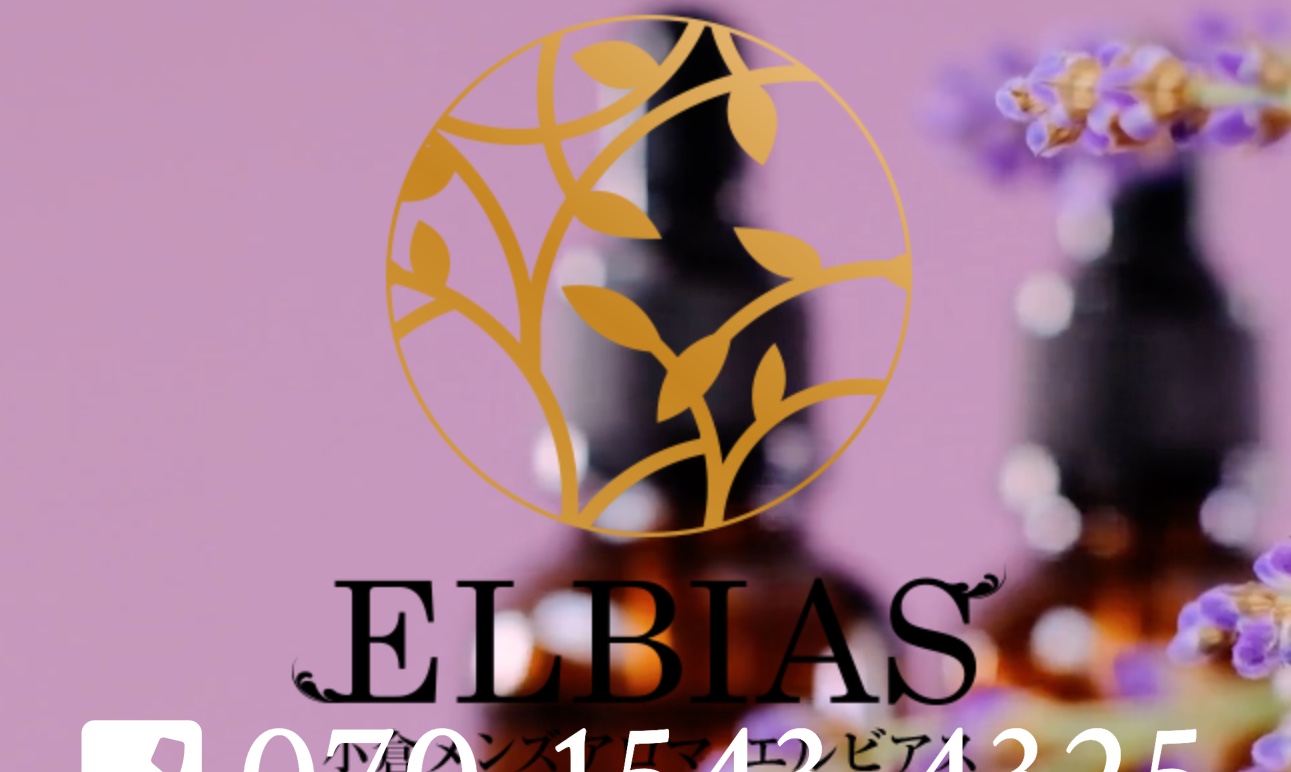 https://www.elbias-k.com/