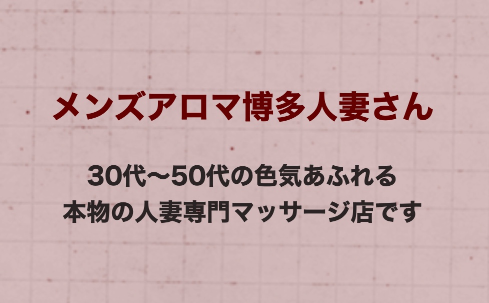 https://hakatahitozuma.com/