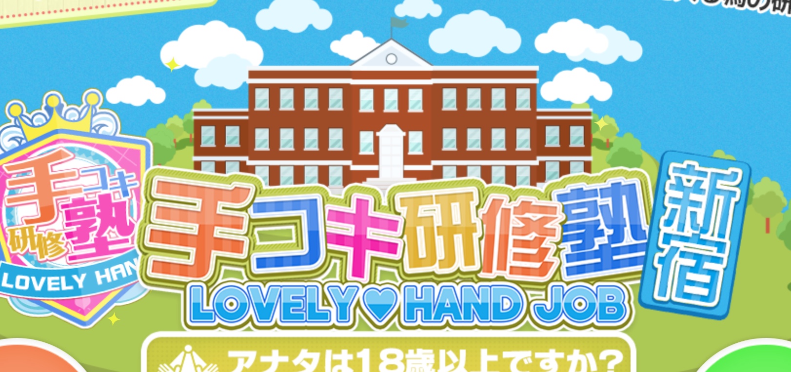 https://lovely-hand.net/