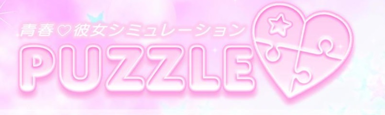 東京のソープ”PUZZLE(パズル)”へ潜入！