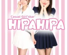 HIPAHIPA