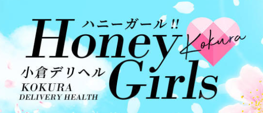 https://www.chacha-honeygirls.com/top/